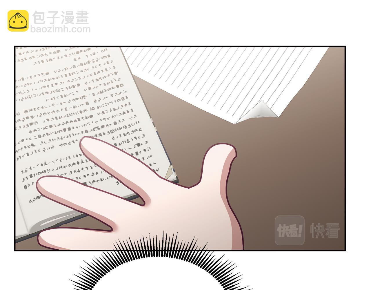 第68话 共同行动(1/3)-第69话