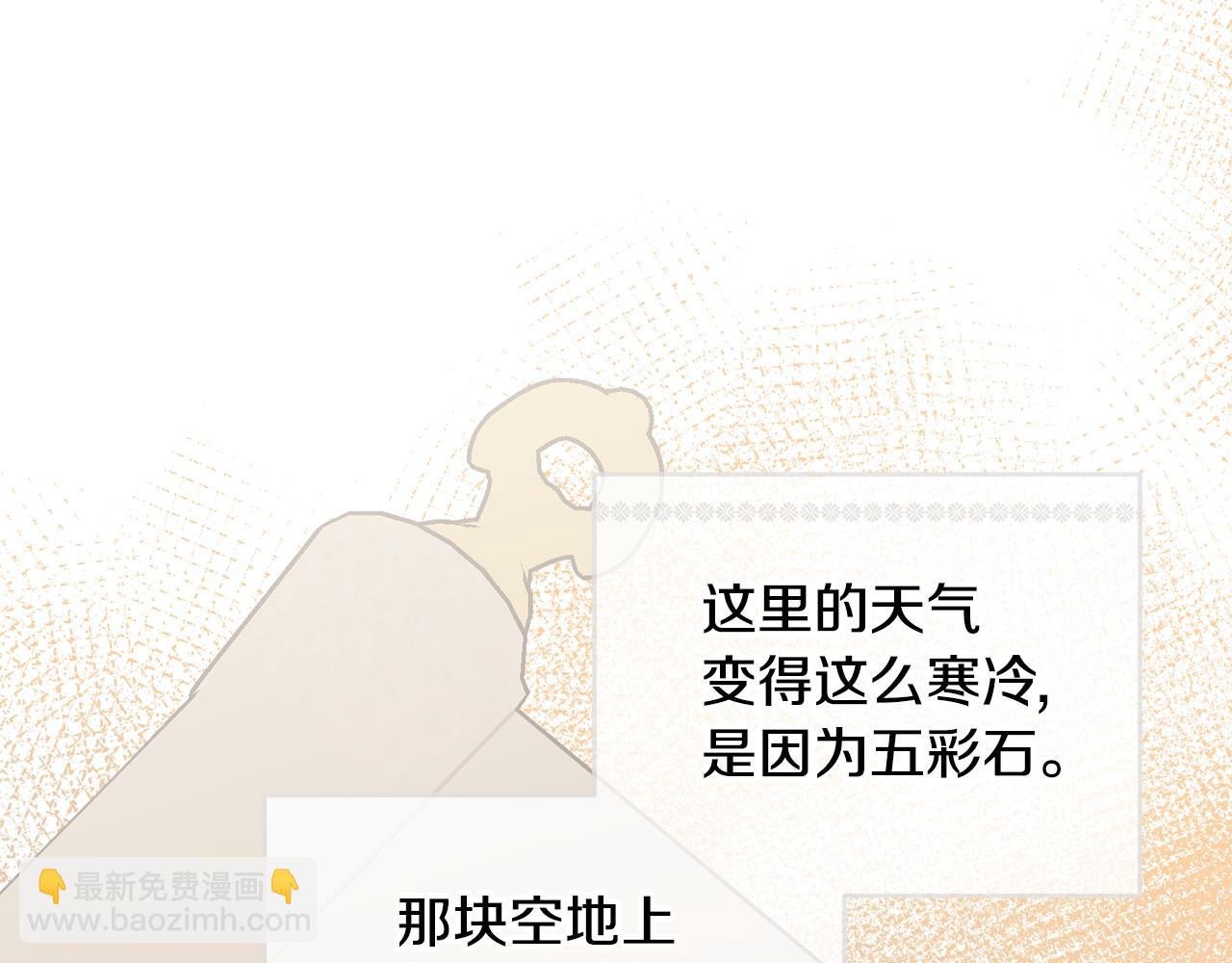 第68话 共同行动(1/3)-第69话