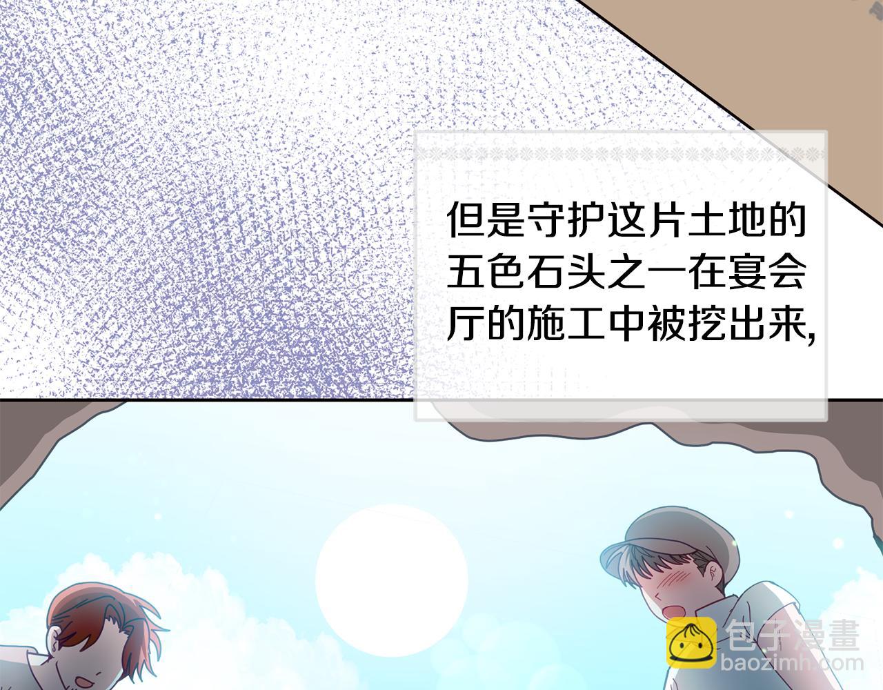 第68话 共同行动(1/3)-第69话