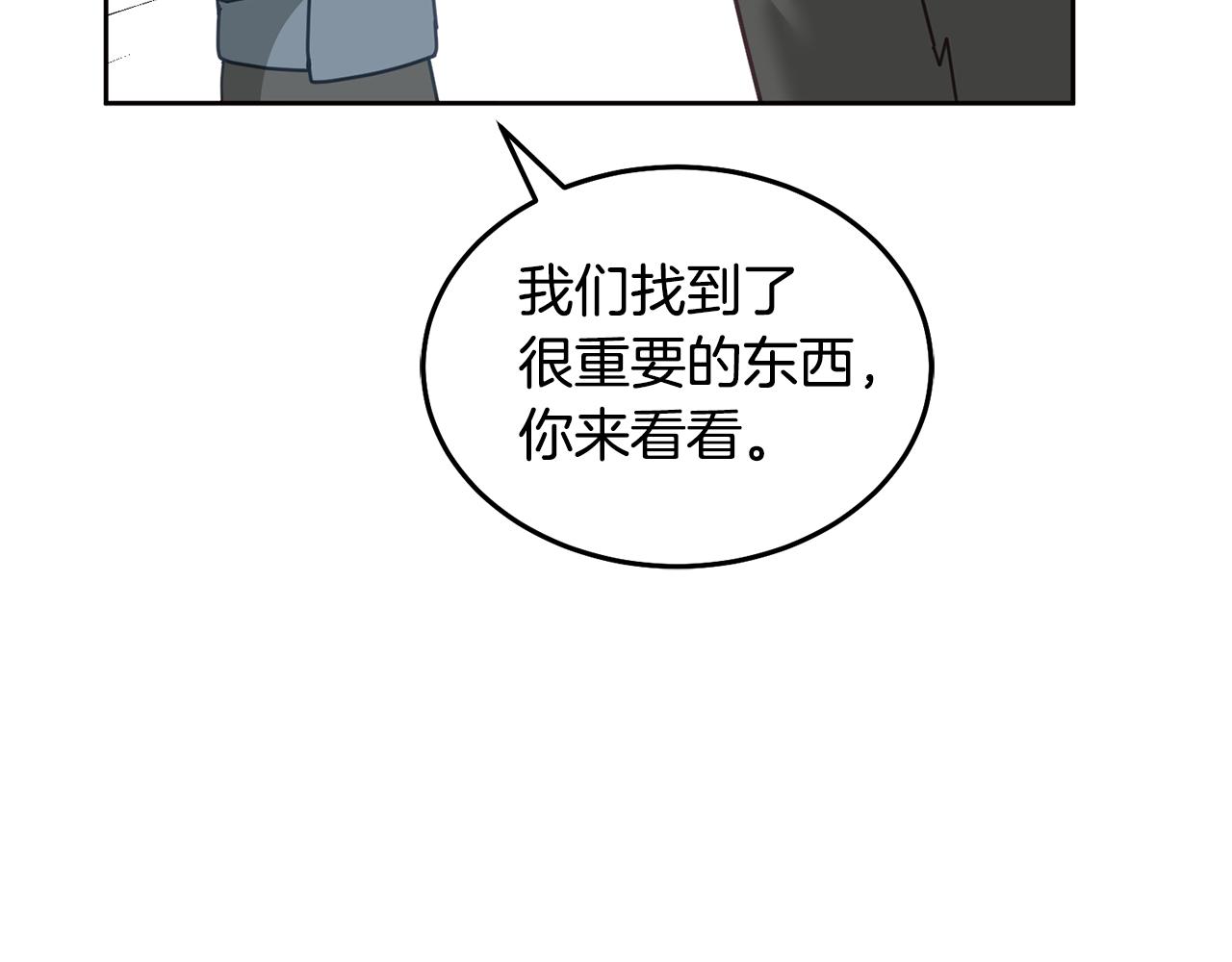 第68话 共同行动(1/3)-第69话