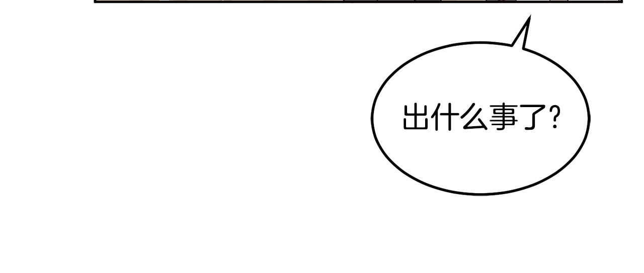 第68话 共同行动(1/3)-第69话