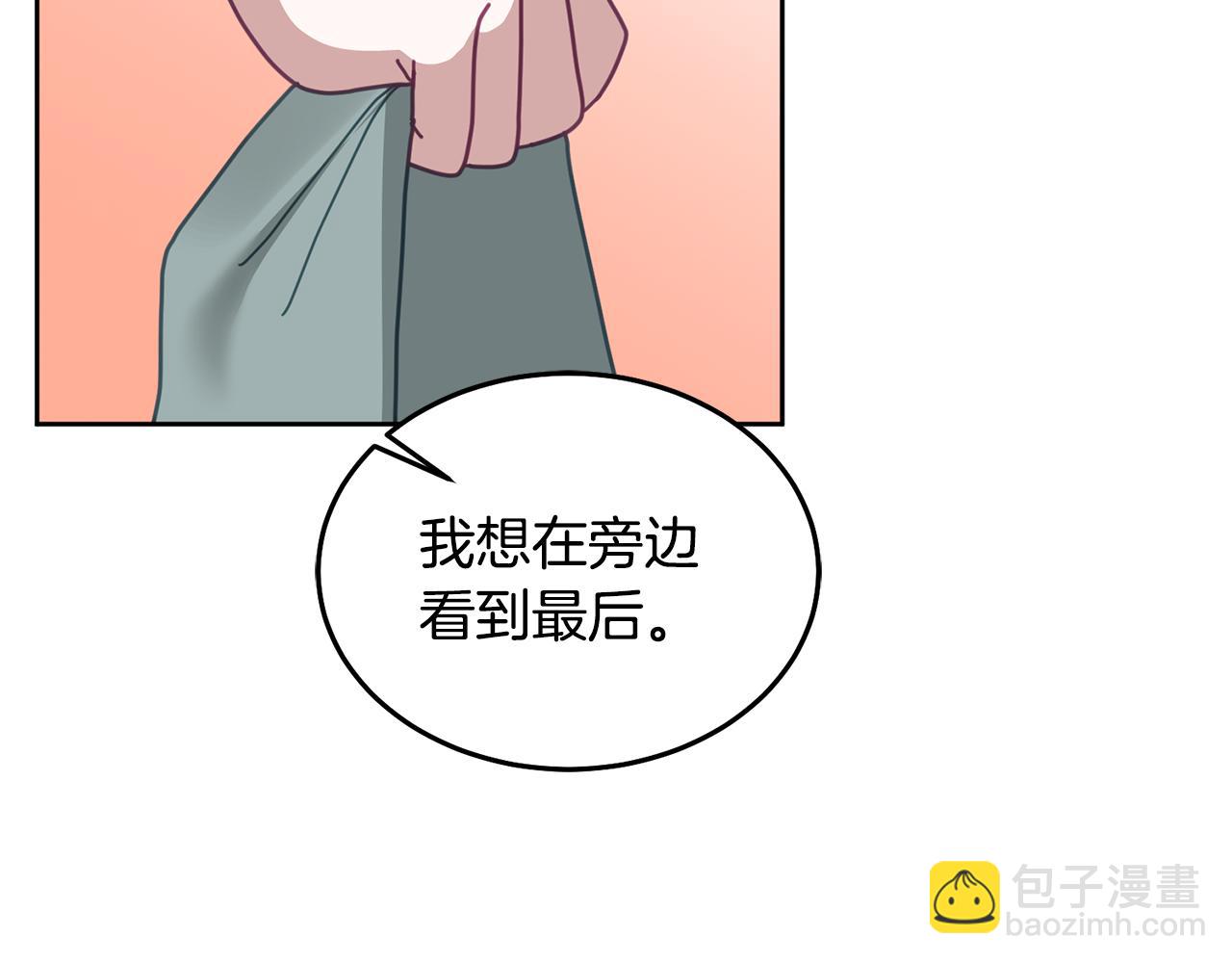 第68话 共同行动(1/3)-第69话