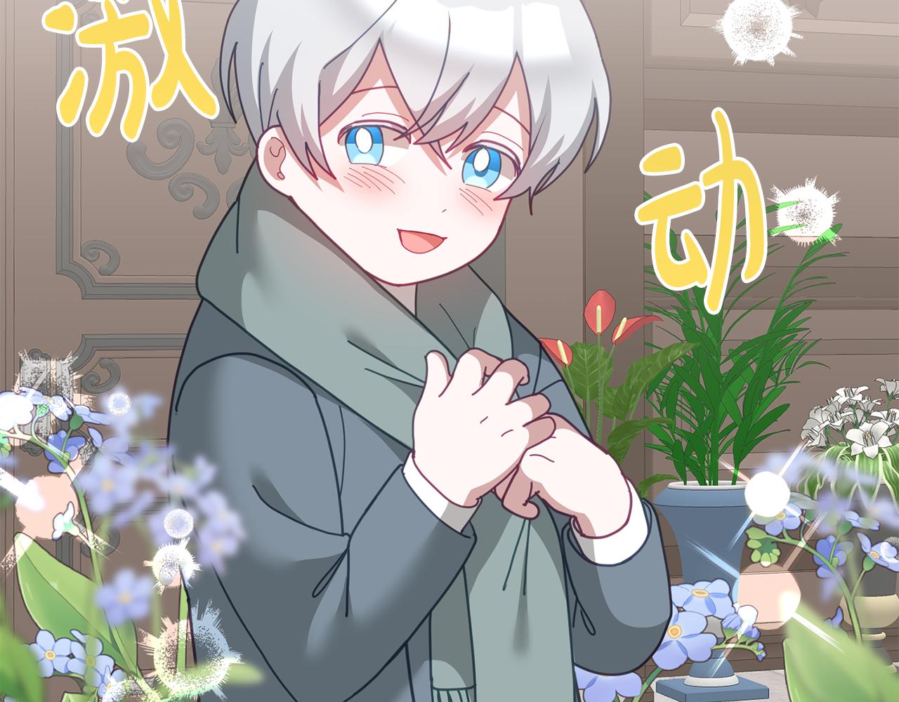 第68话 共同行动(1/3)-第69话