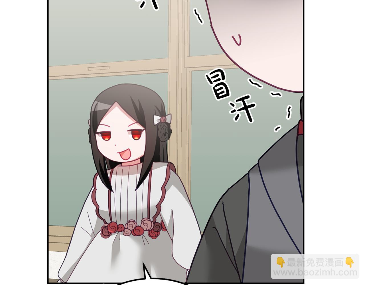 第70话 一起演出(1/3)-第71话