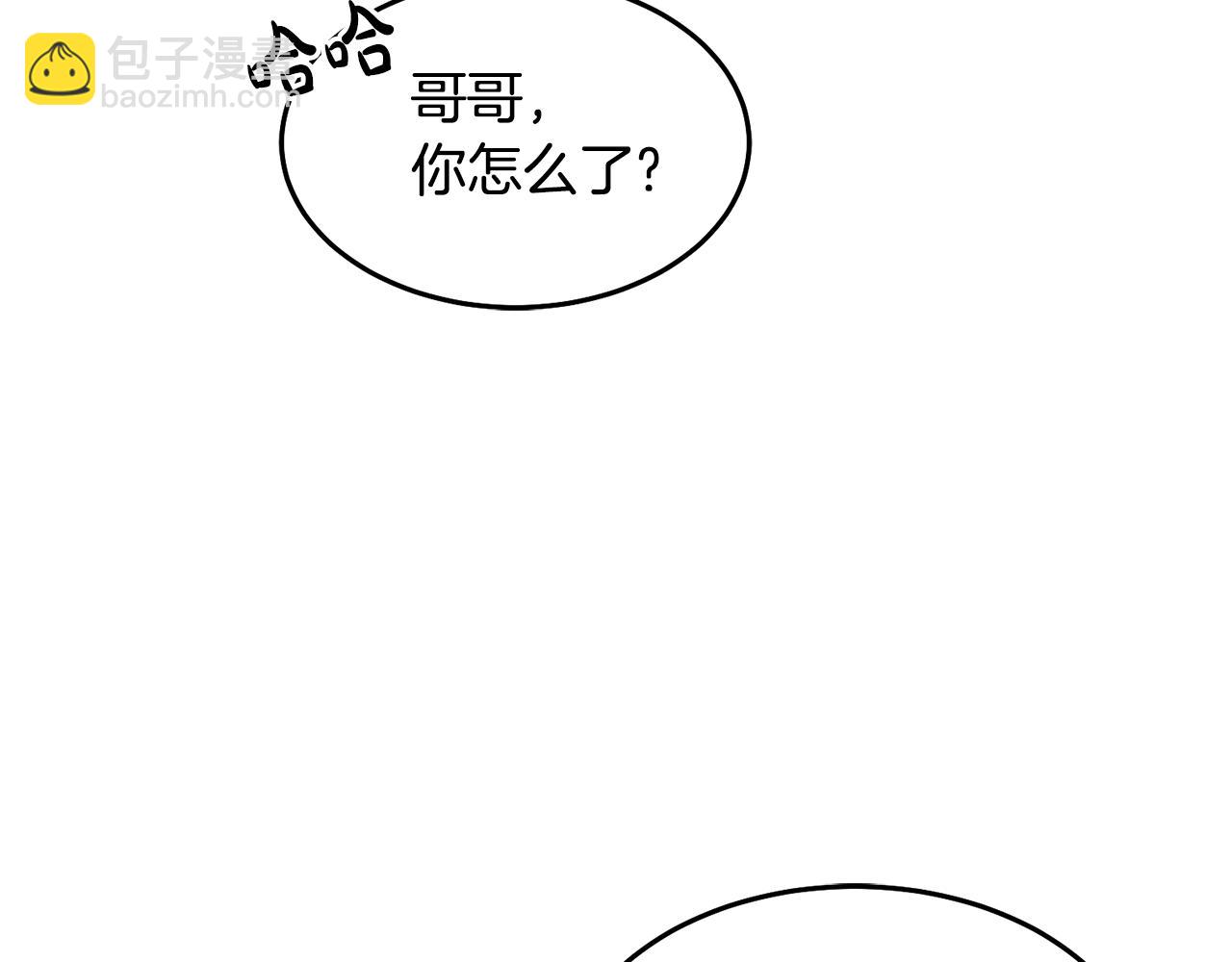 第70话 一起演出(1/3)-第71话