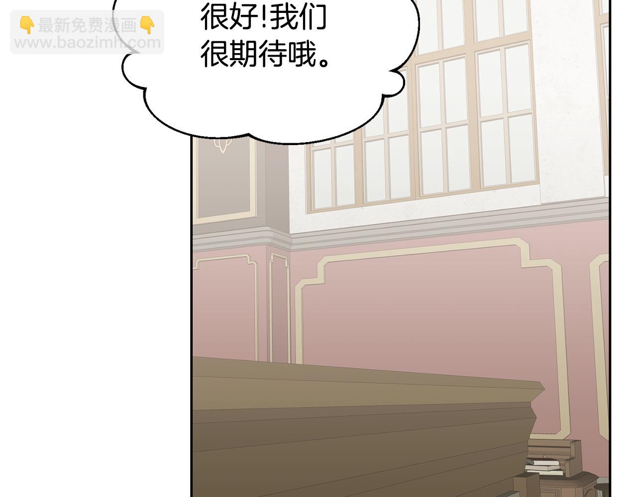 第70话 一起演出(1/3)-第71话