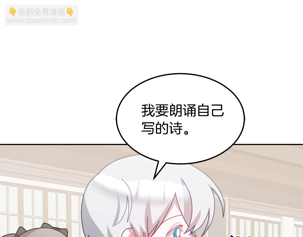 第70话 一起演出(1/3)-第71话