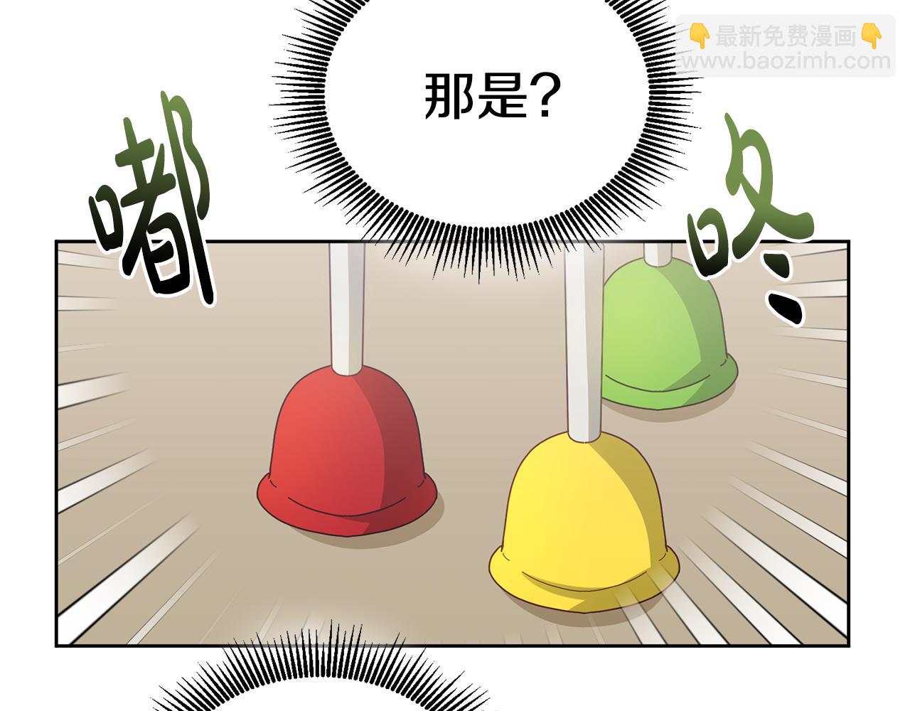 第70话 一起演出(1/3)-第71话