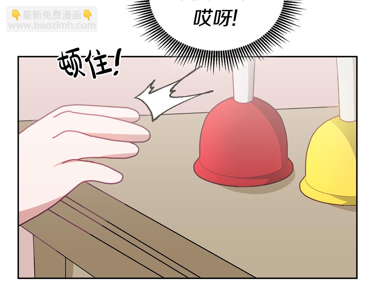 第70话 一起演出(1/3)-第71话