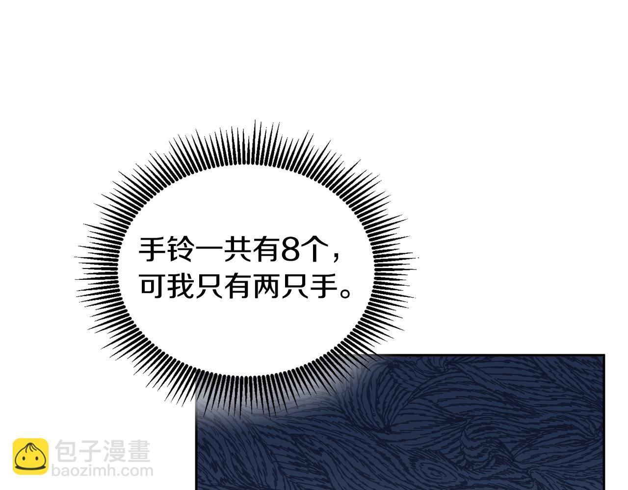 第70话 一起演出(1/3)-第71话