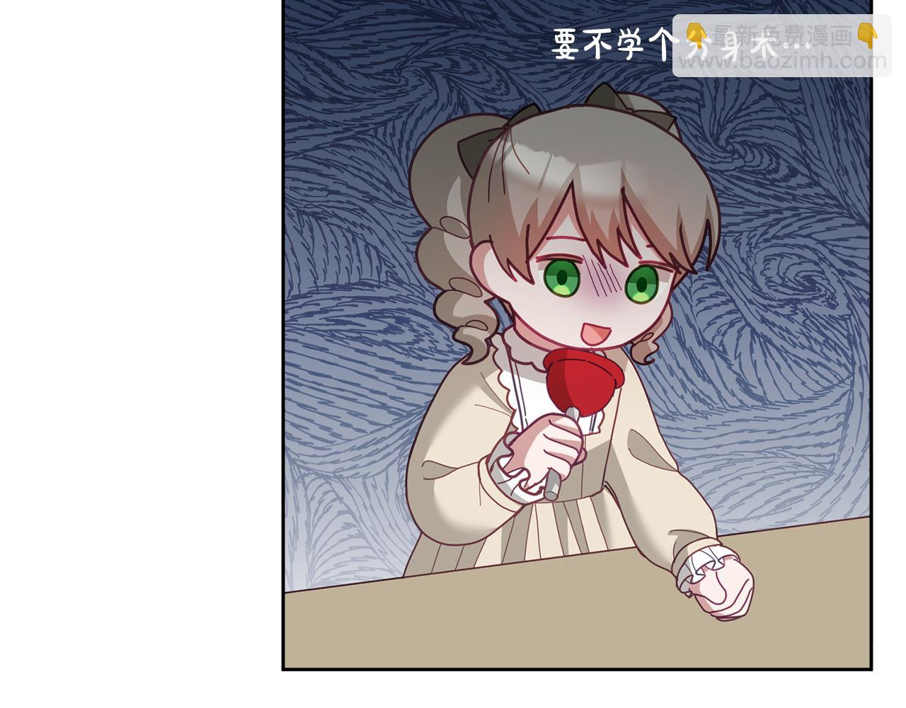 第70话 一起演出(1/3)-第71话