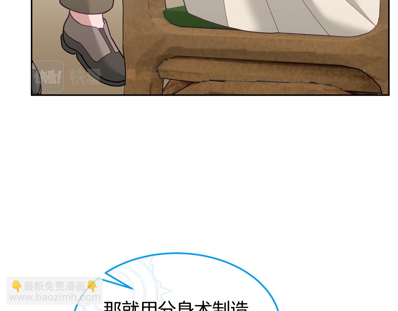 第70话 一起演出(1/3)-第71话