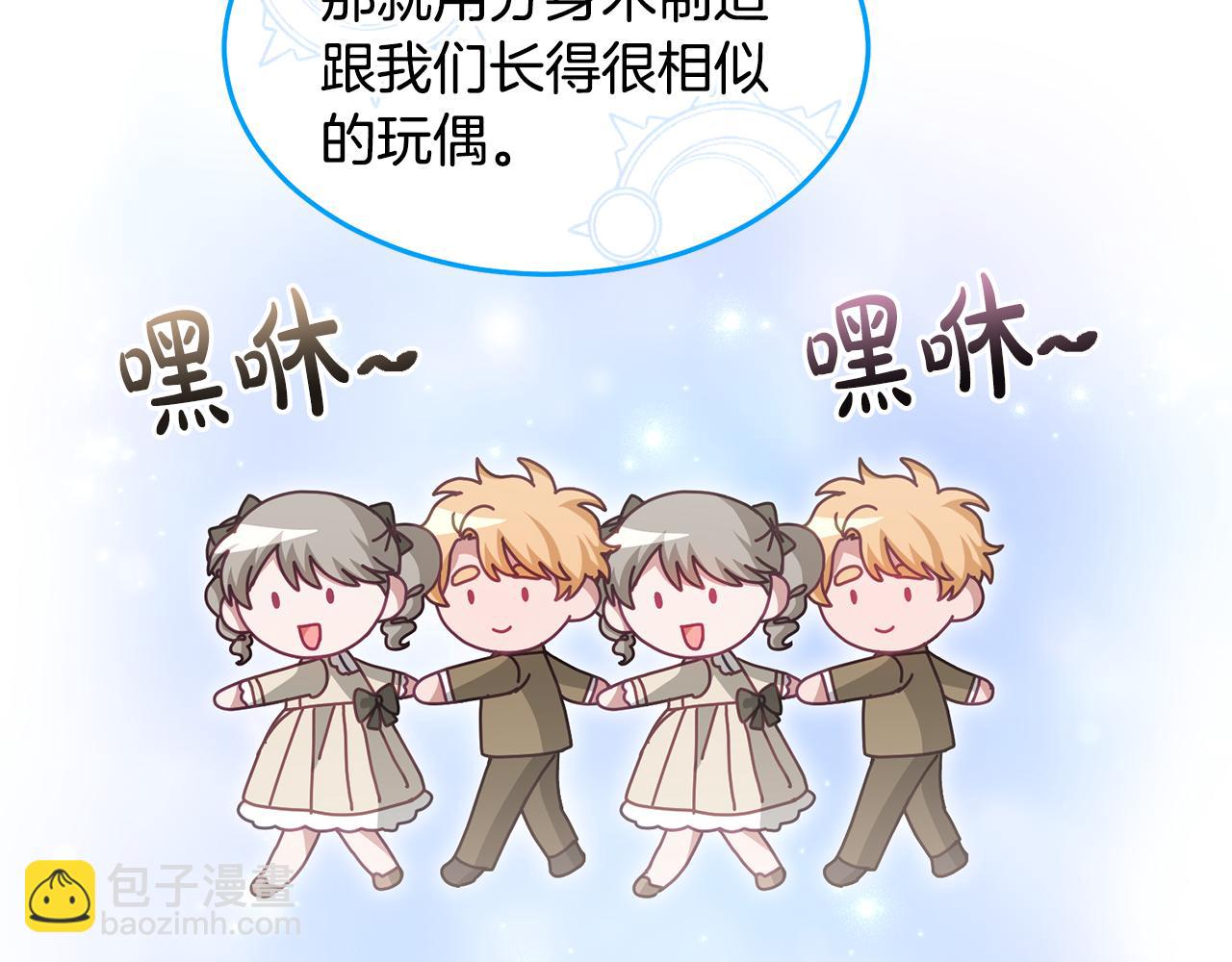 第70话 一起演出(1/3)-第71话