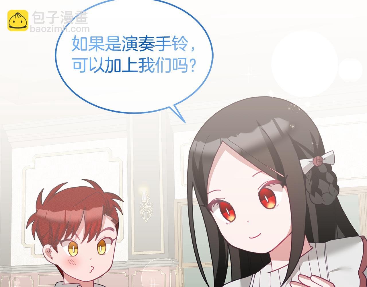 第70话 一起演出(1/3)-第71话