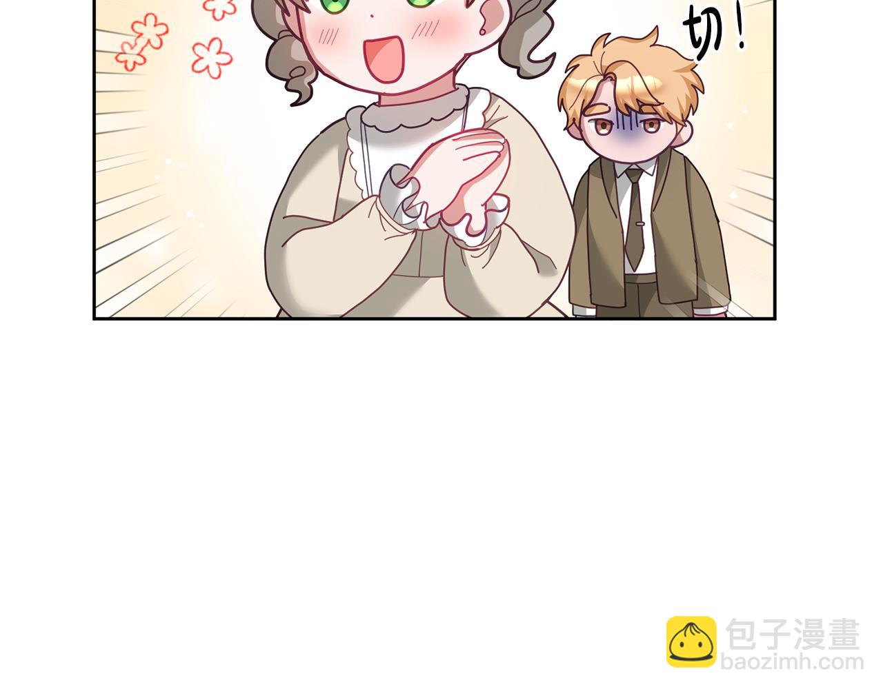 第70话 一起演出(1/3)-第71话