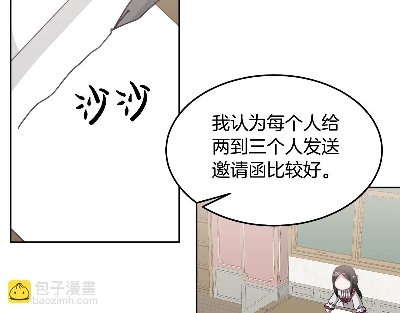 第70话 一起演出(1/3)-第71话