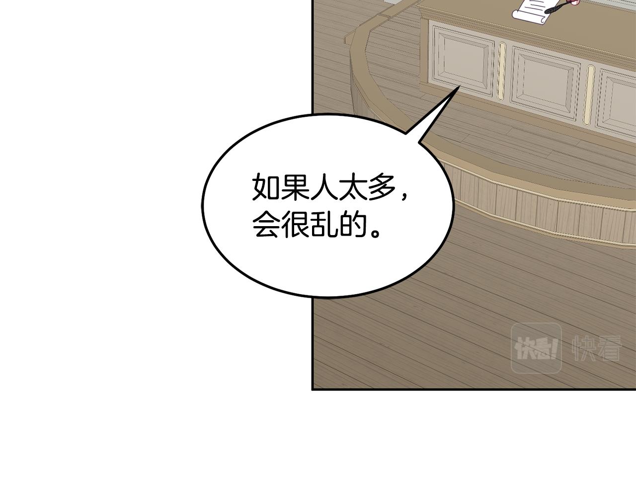 第70话 一起演出(1/3)-第71话