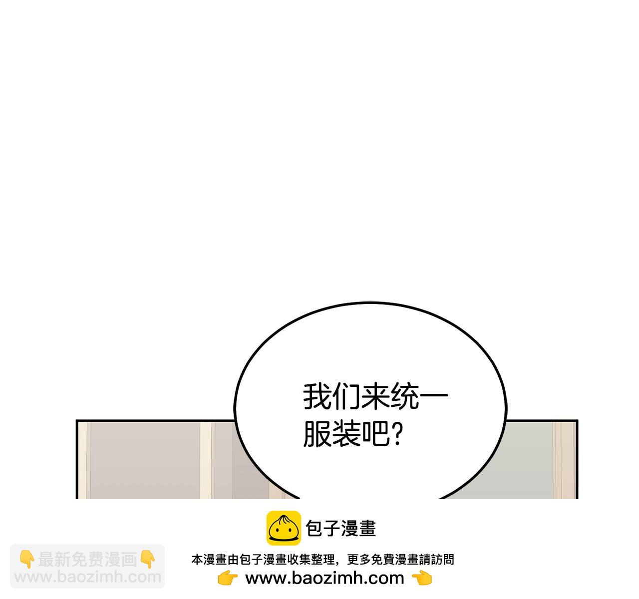 第70话 一起演出(1/3)-第71话