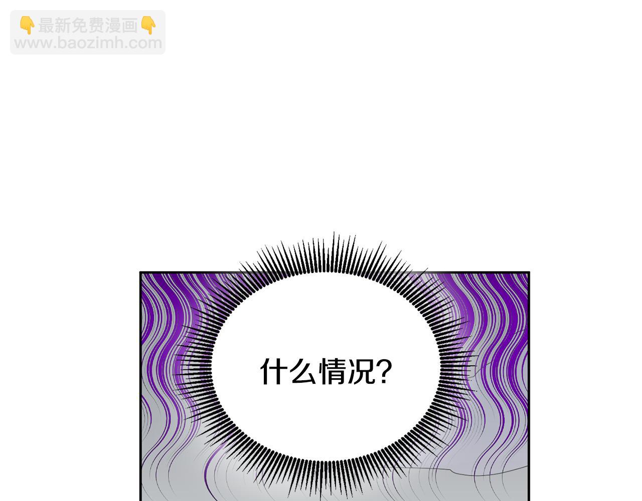 第72话 预感不太妙(1/3)-第73话