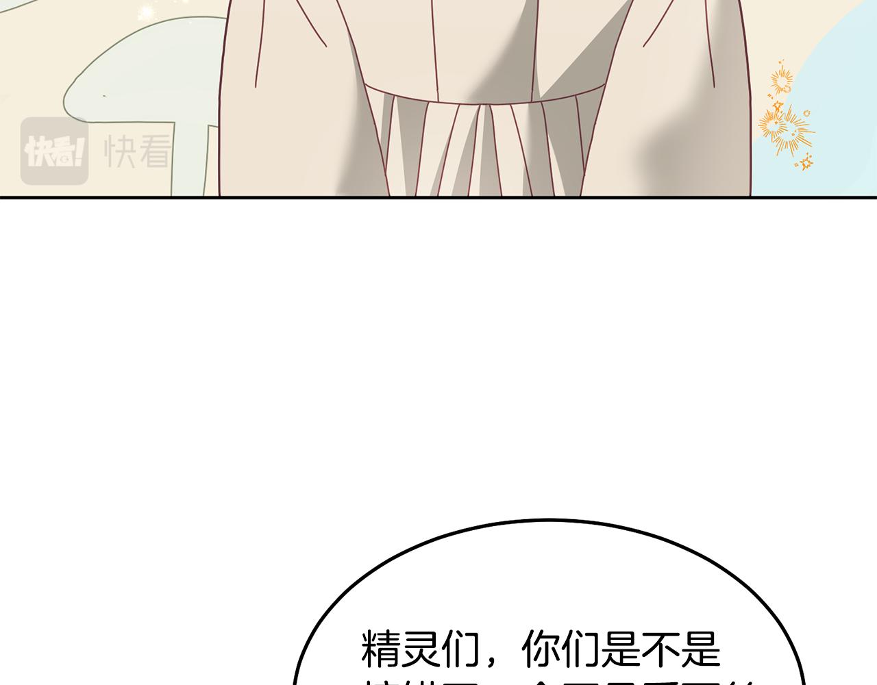 第72话 预感不太妙(1/3)-第73话