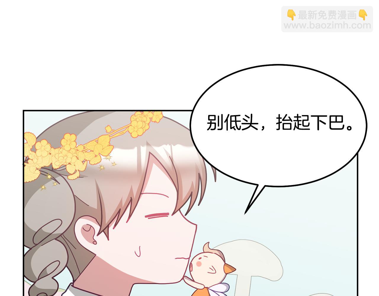 第72话 预感不太妙(1/3)-第73话