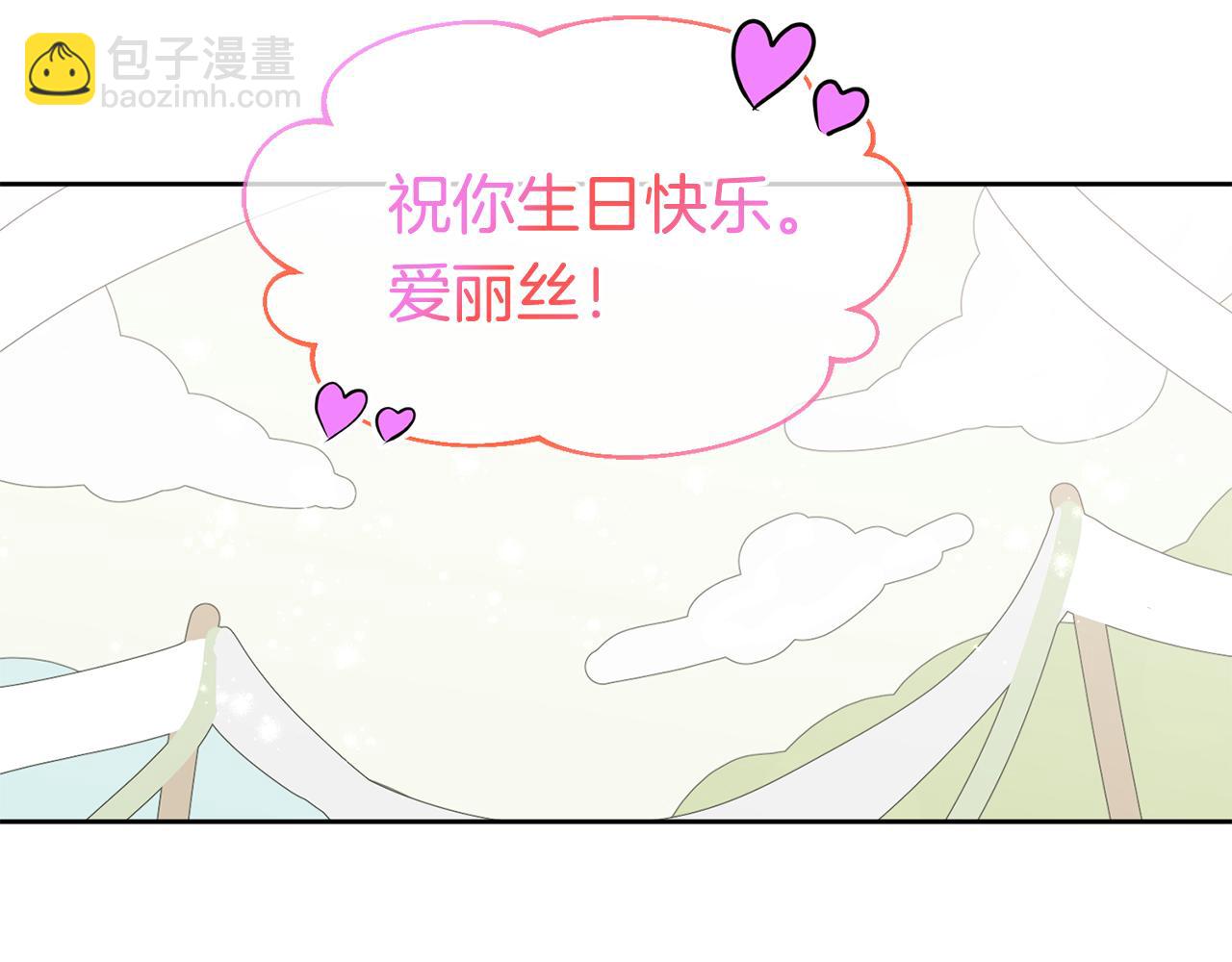 第72话 预感不太妙(1/3)-第73话