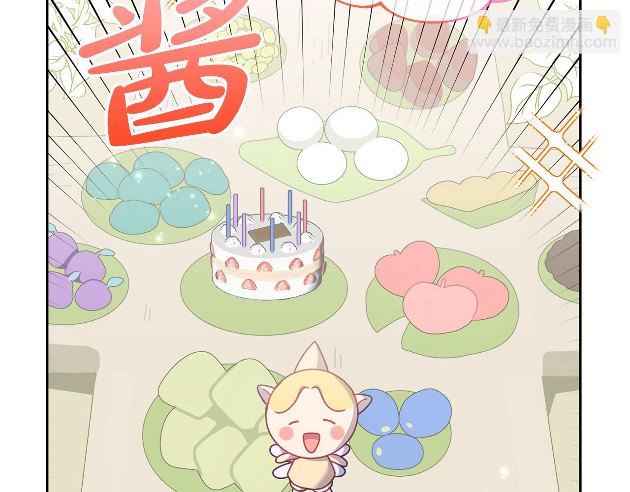 第72话 预感不太妙(1/3)-第73话