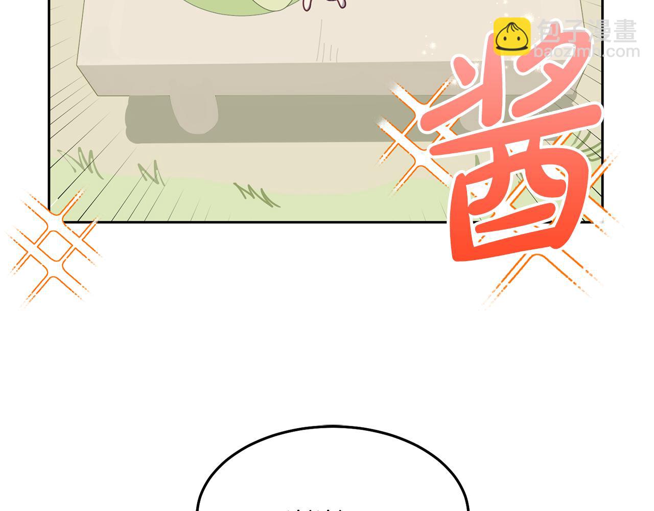 第72话 预感不太妙(1/3)-第73话