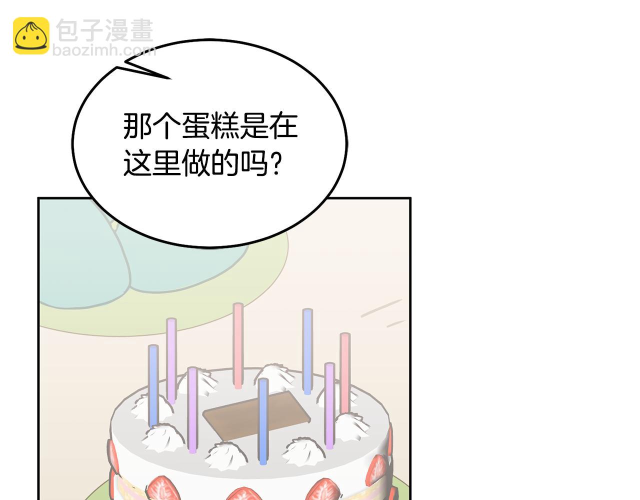 第72话 预感不太妙(1/3)-第73话