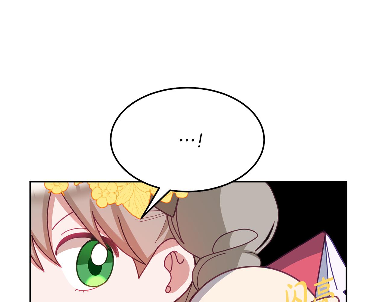 第72话 预感不太妙(1/3)-第73话