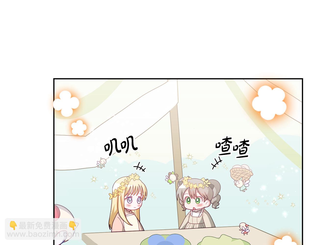 第72话 预感不太妙(1/3)-第73话