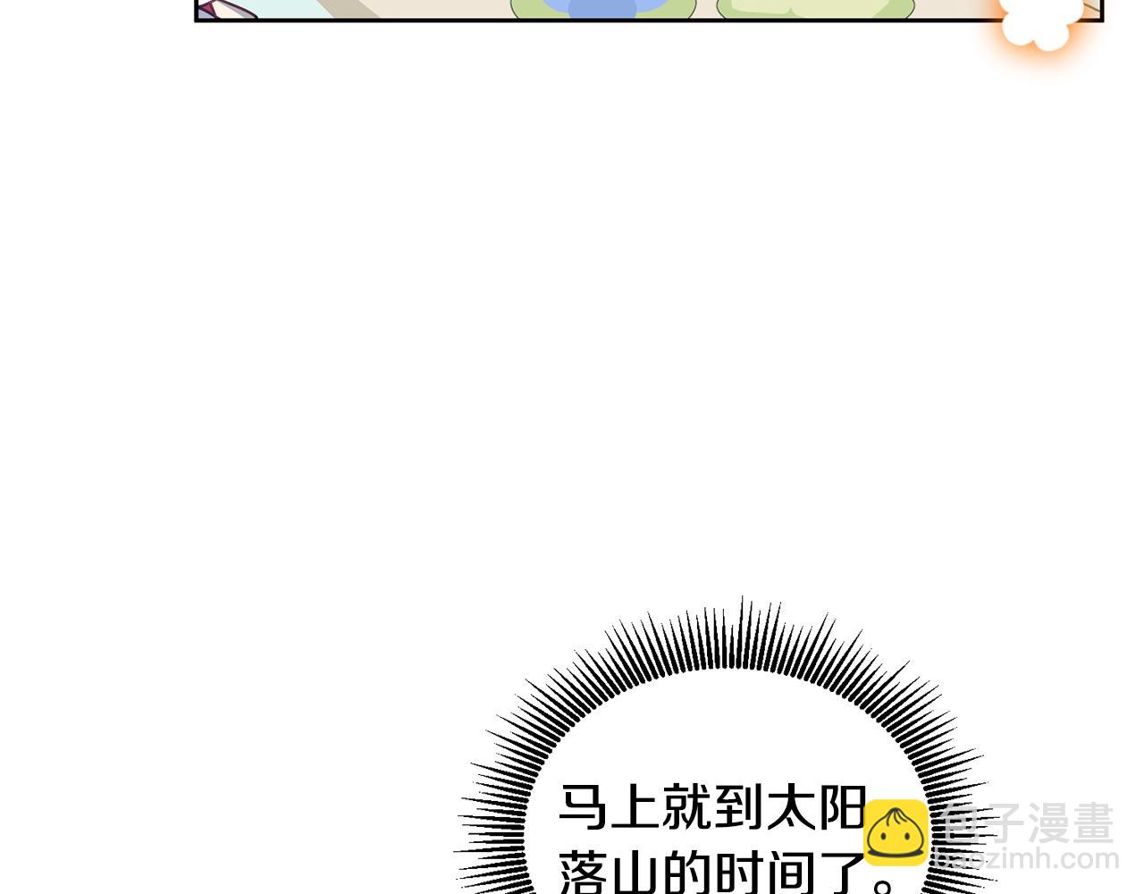 第72话 预感不太妙(1/3)-第73话