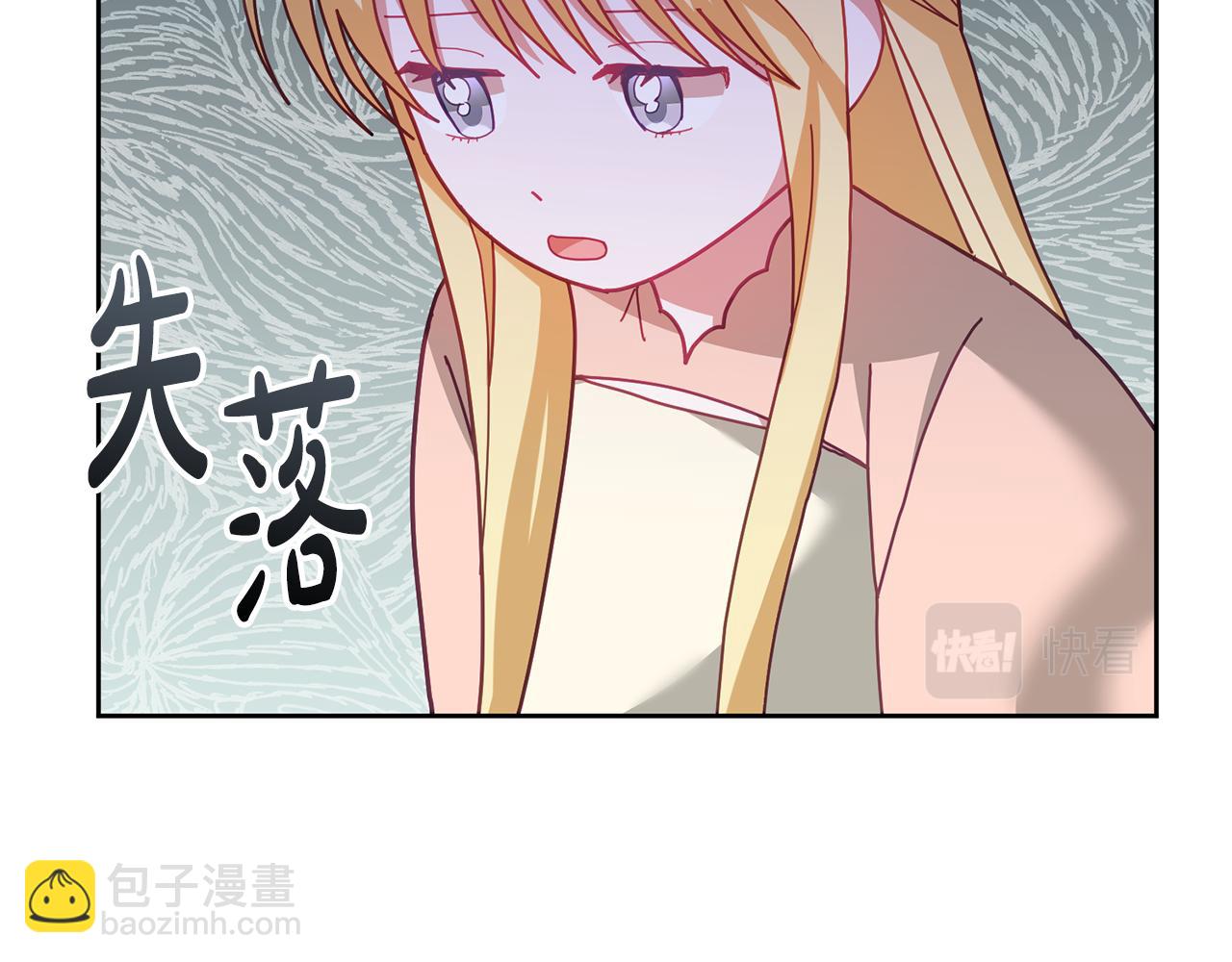 第72话 预感不太妙(1/3)-第73话