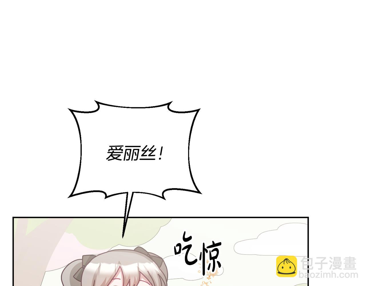 第72话 预感不太妙(1/3)-第73话