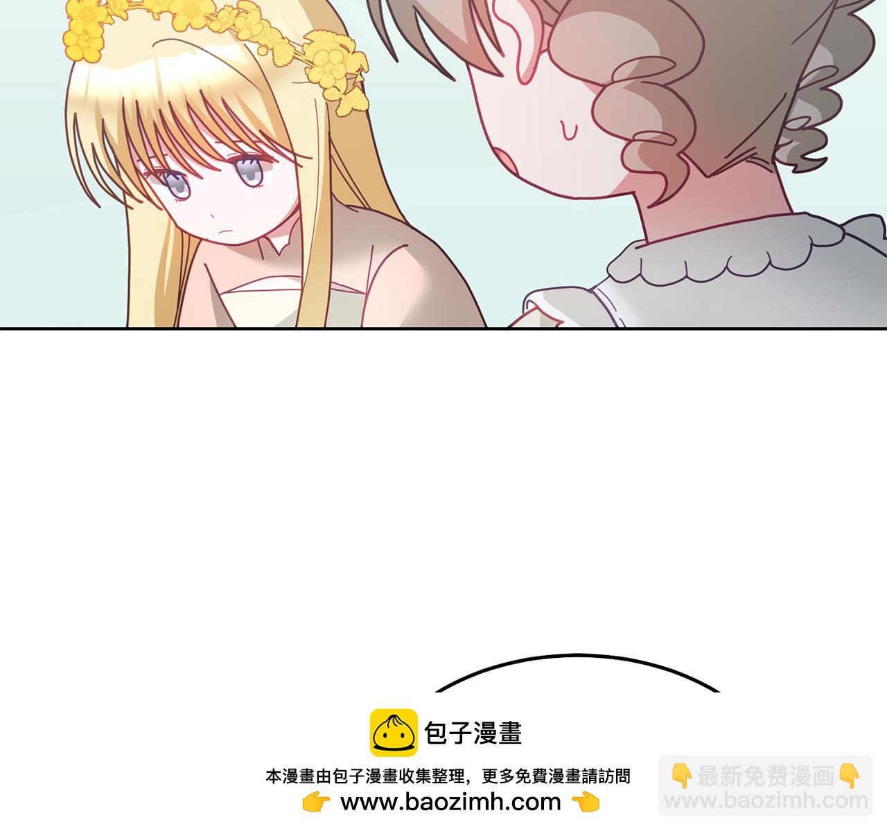 第72话 预感不太妙(1/3)-第73话