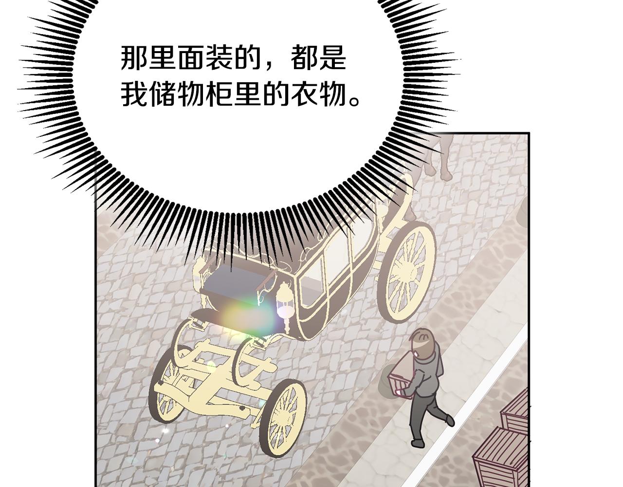 第74话 写信接力(1/3)-第75话