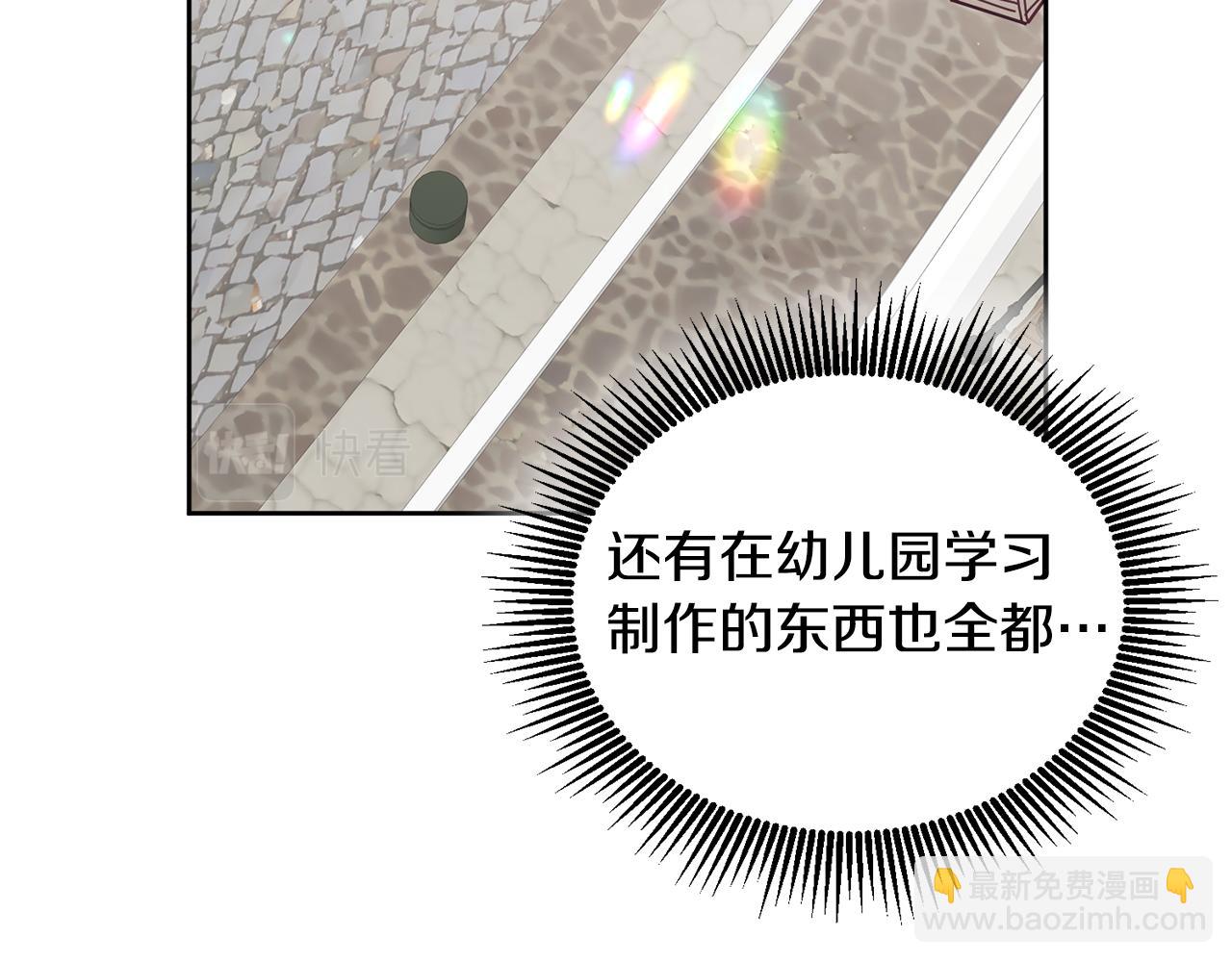 第74话 写信接力(1/3)-第75话