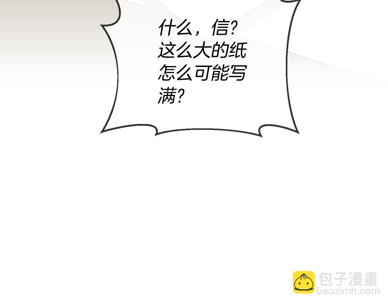 第74话 写信接力(1/3)-第75话