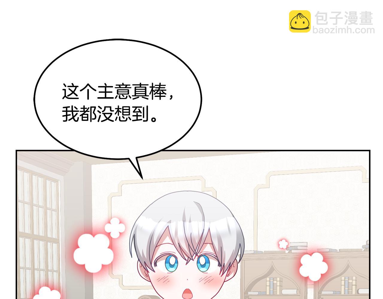 第74话 写信接力(1/3)-第75话