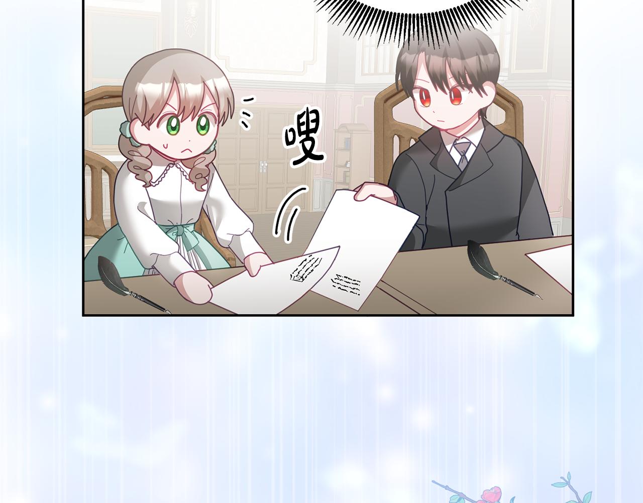 第74话 写信接力(1/3)-第75话