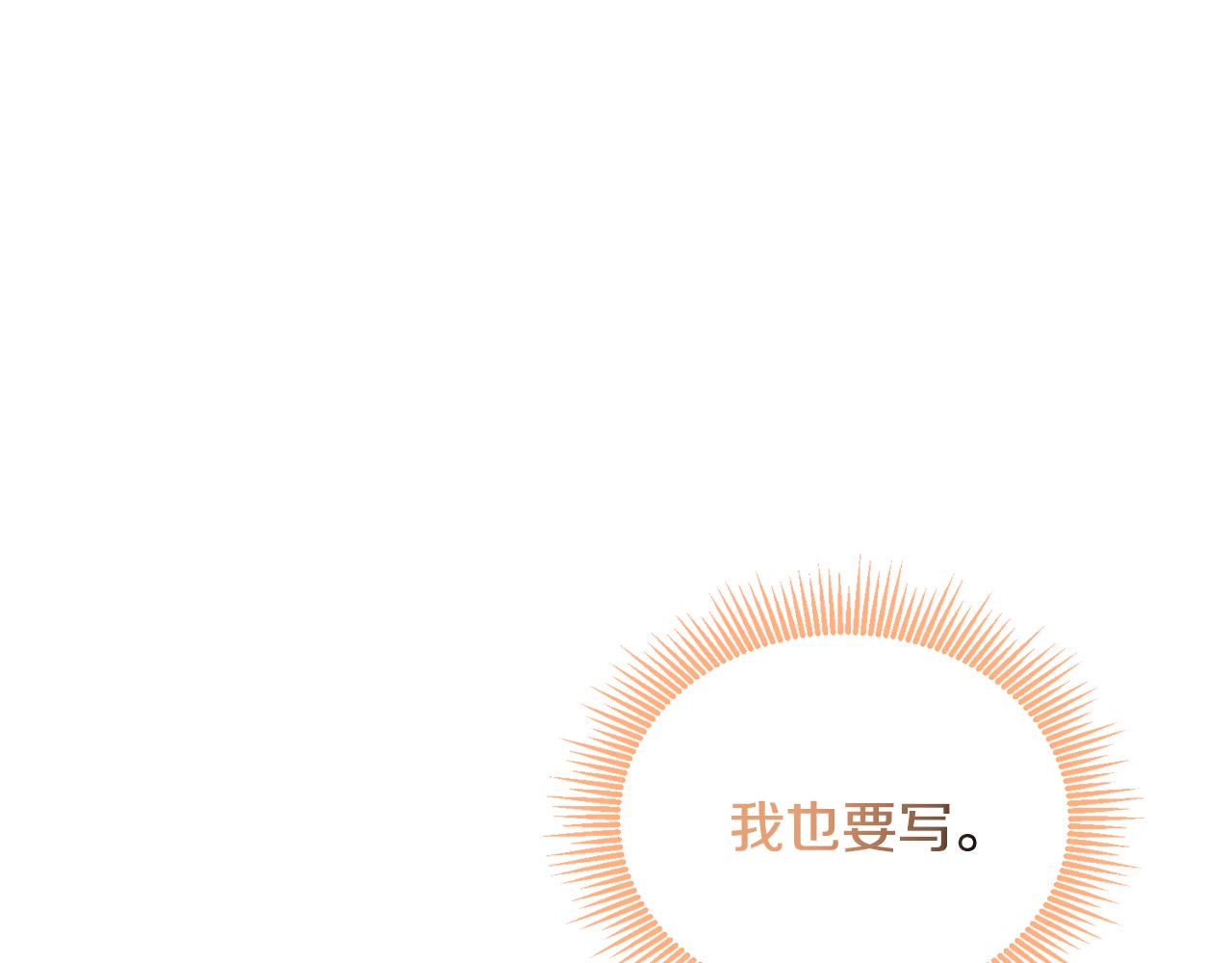 第74话 写信接力(1/3)-第75话