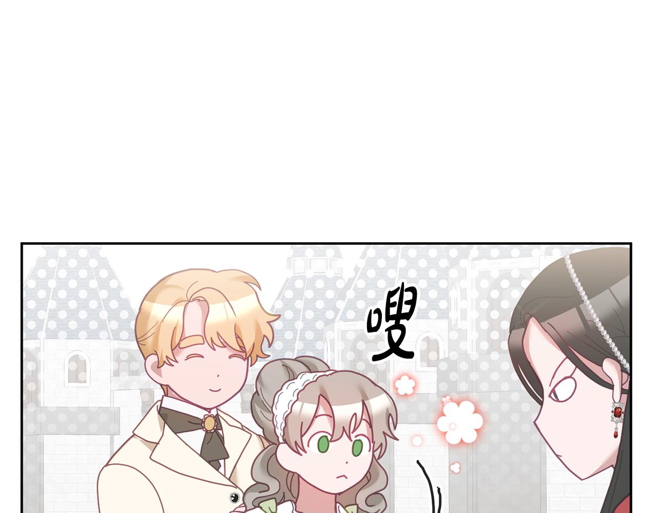 第76话 三人行(1/3)-第77话