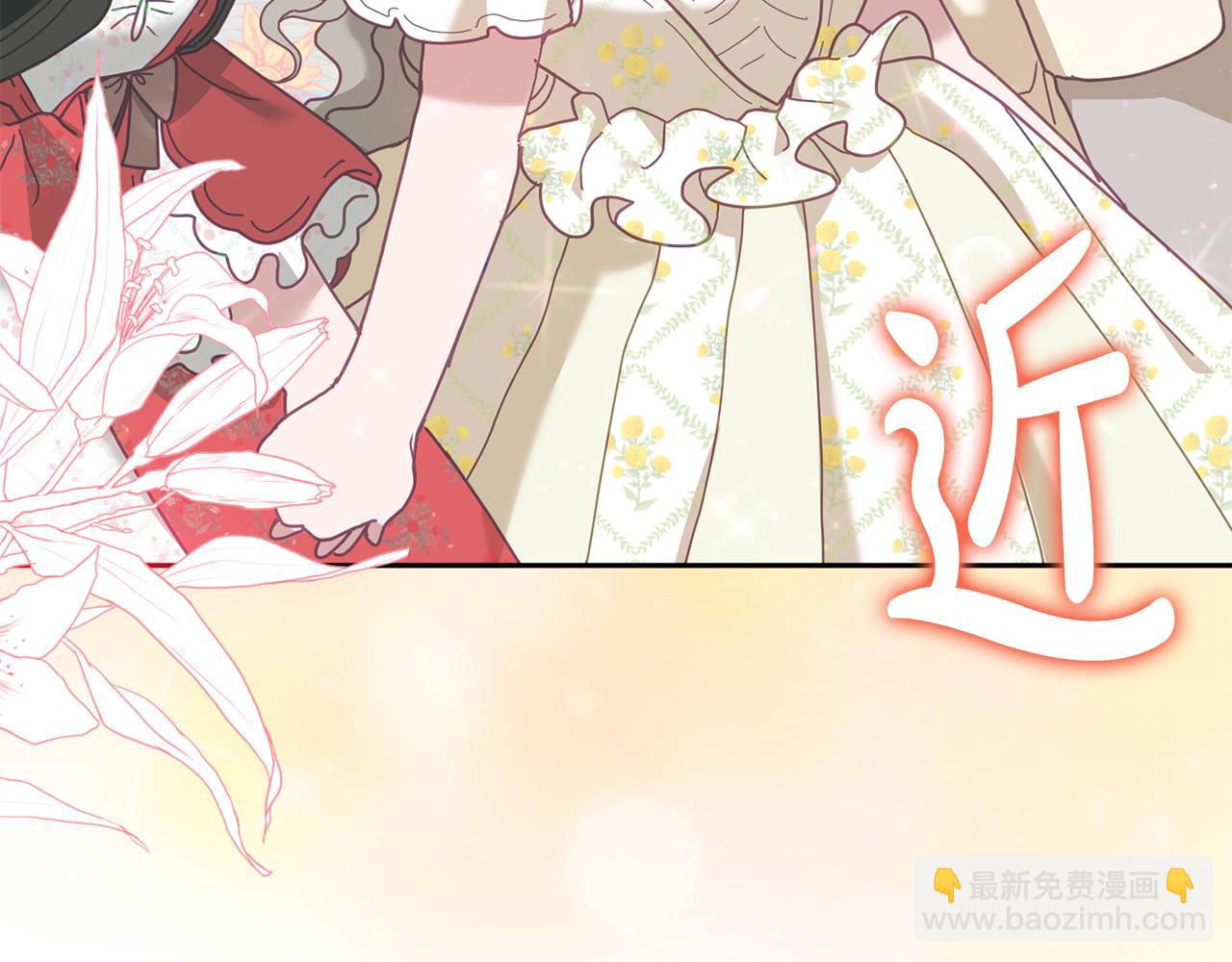 第76话 三人行(1/3)-第77话