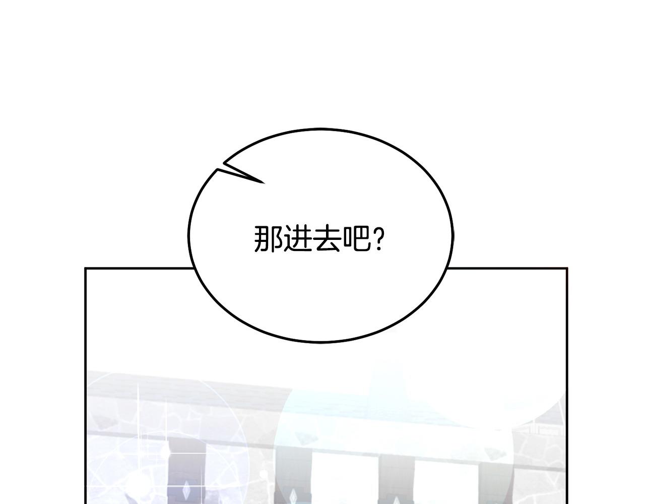 第76话 三人行(1/3)-第77话