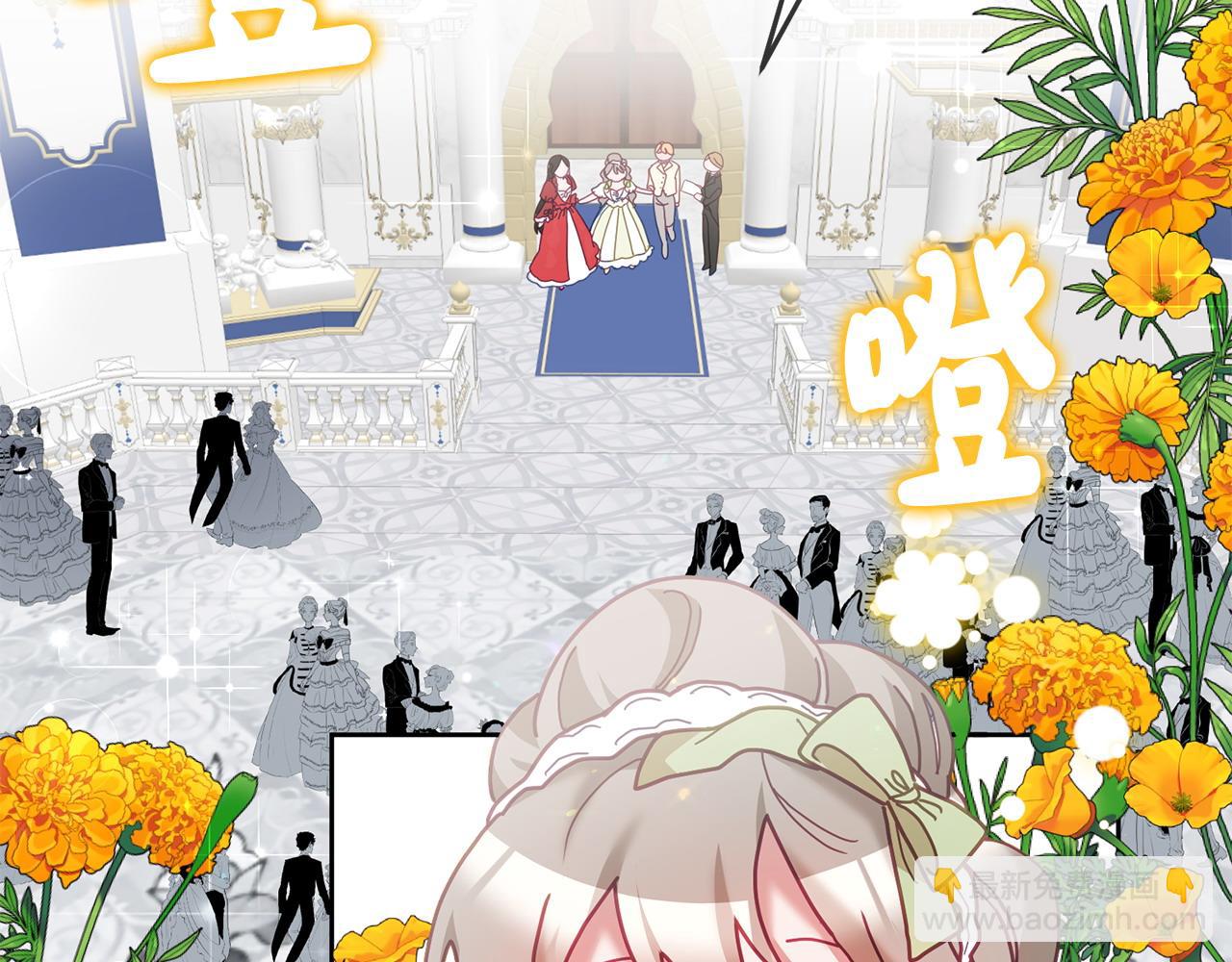 第76话 三人行(1/3)-第77话