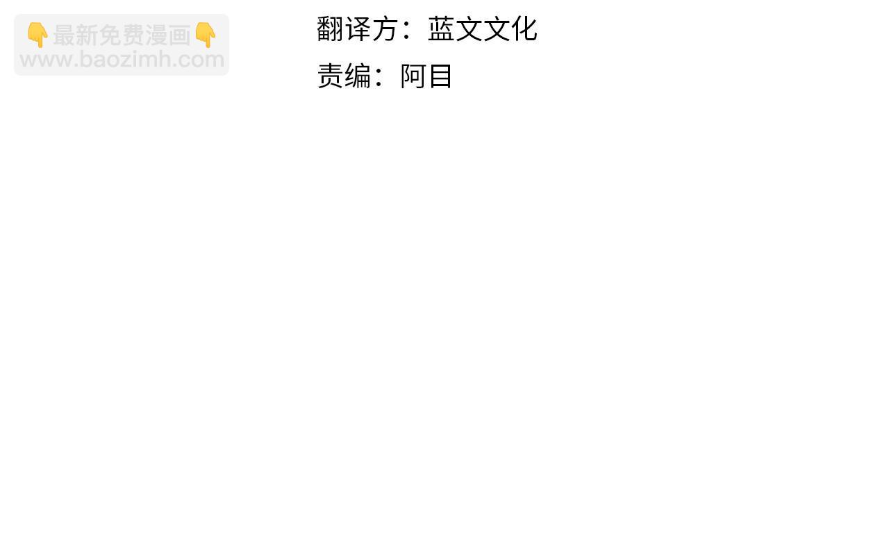 第76话 三人行(1/3)-第77话