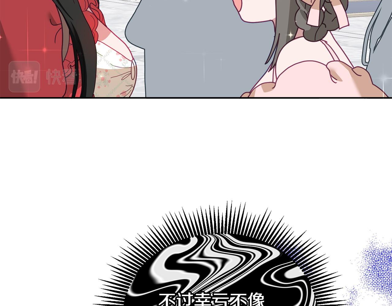 第76话 三人行(1/3)-第77话