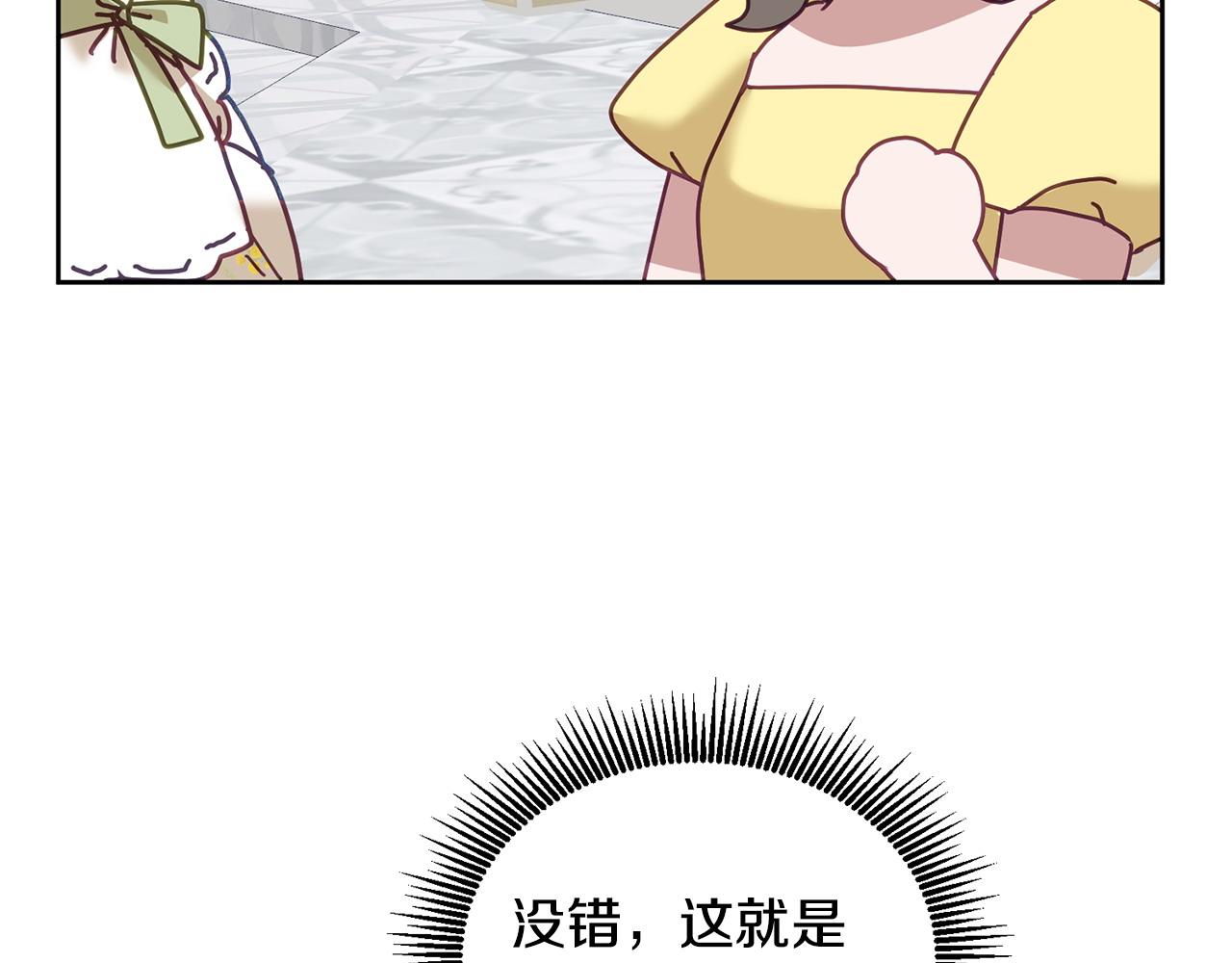 第76话 三人行(1/3)-第77话