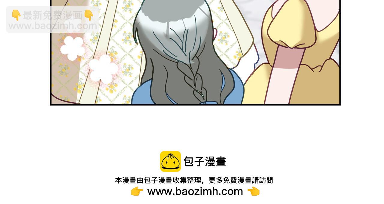 第76话 三人行(1/3)-第77话