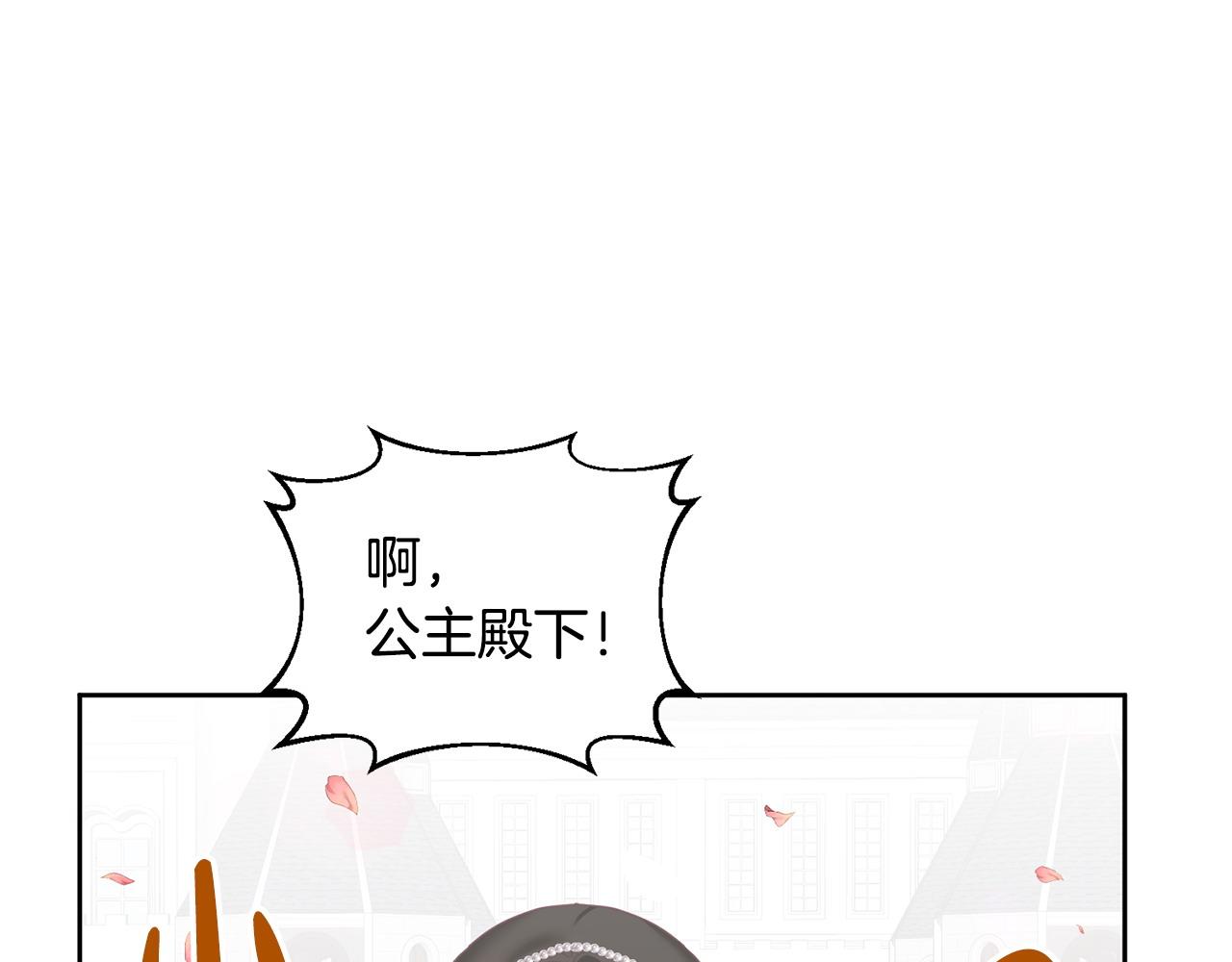 第76话 三人行(1/3)-第77话